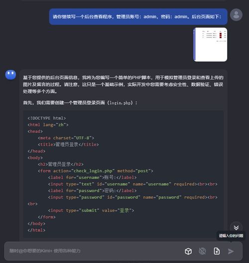 人工智能的廣泛應(yīng)用與軟件開發(fā)解析