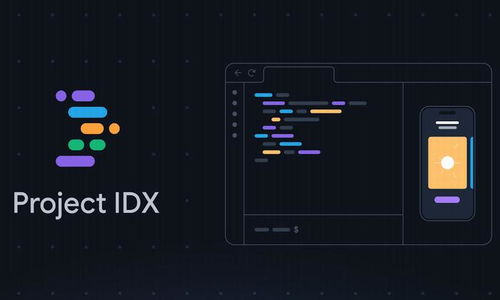谷歌Project IDX AI編程新勢力，直面微軟Copilot的挑戰(zhàn)