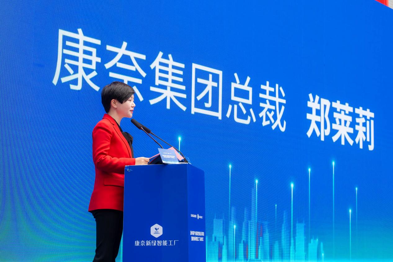 溫州市鞋產(chǎn)業(yè)鏈柔性制造新標(biāo)桿 康奈新綠智能工廠啟動(dòng)，引領(lǐng)AI應(yīng)用軟件開發(fā)新篇章