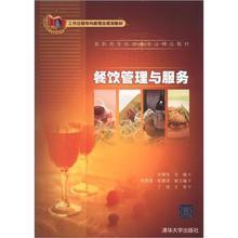 最新最全餐飲類書(shū)籍推薦與餐飲管理產(chǎn)品參考信息