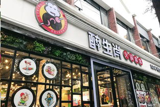 品味百年傳承，盡在錦城老媽——成都市錦城老媽餐飲管理有限公司產(chǎn)品中心巡禮