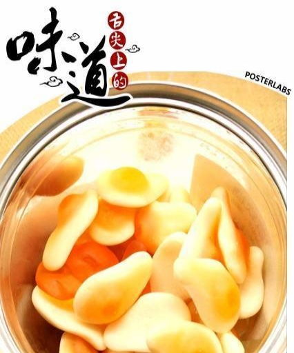 圖 食廠家一手貨源食加加盟進(jìn)口食品 北京餐飲加盟
